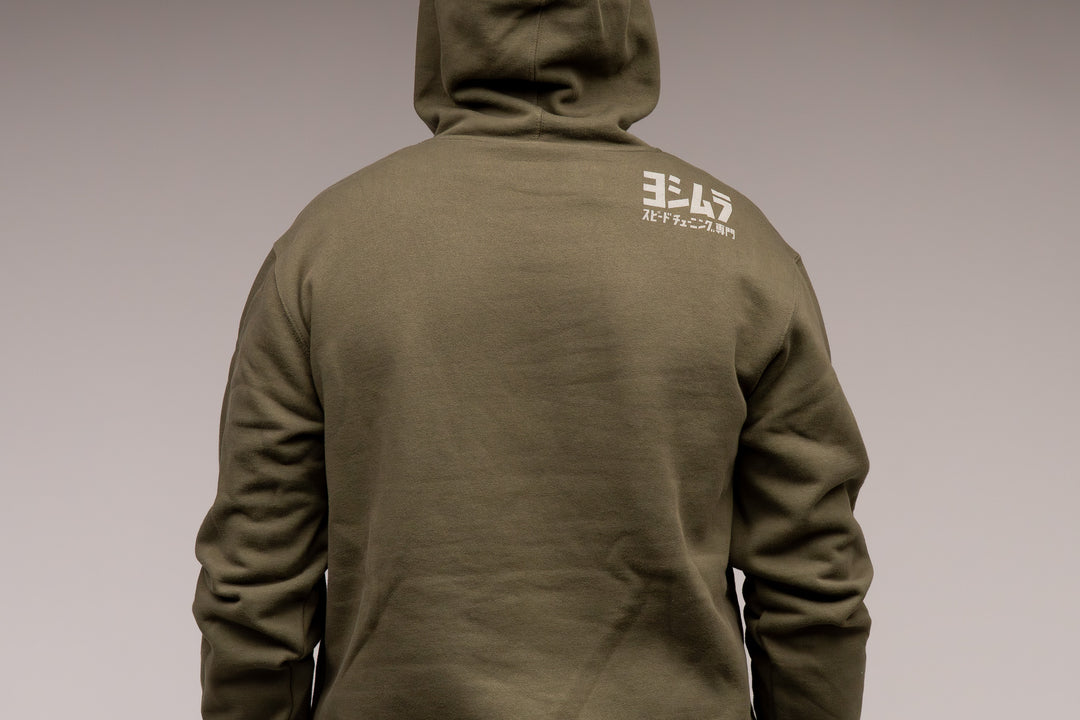 Intro Pull Over Hoodie Army Green