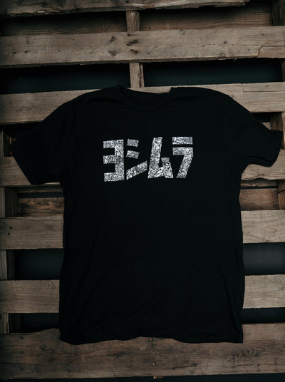 Collage T-Shirt Black